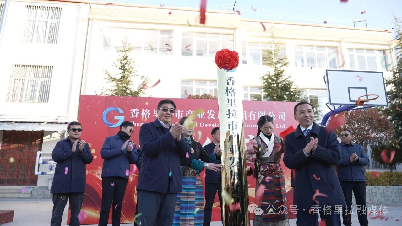 1767490824853062616.jpg 微信图片_2026-01-04_094959_855.jpg