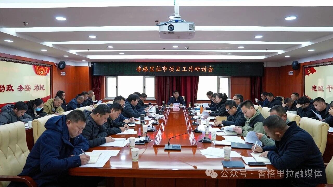 1767664593665062305.jpg 微信图片_2026-01-06_100528_148.jpg