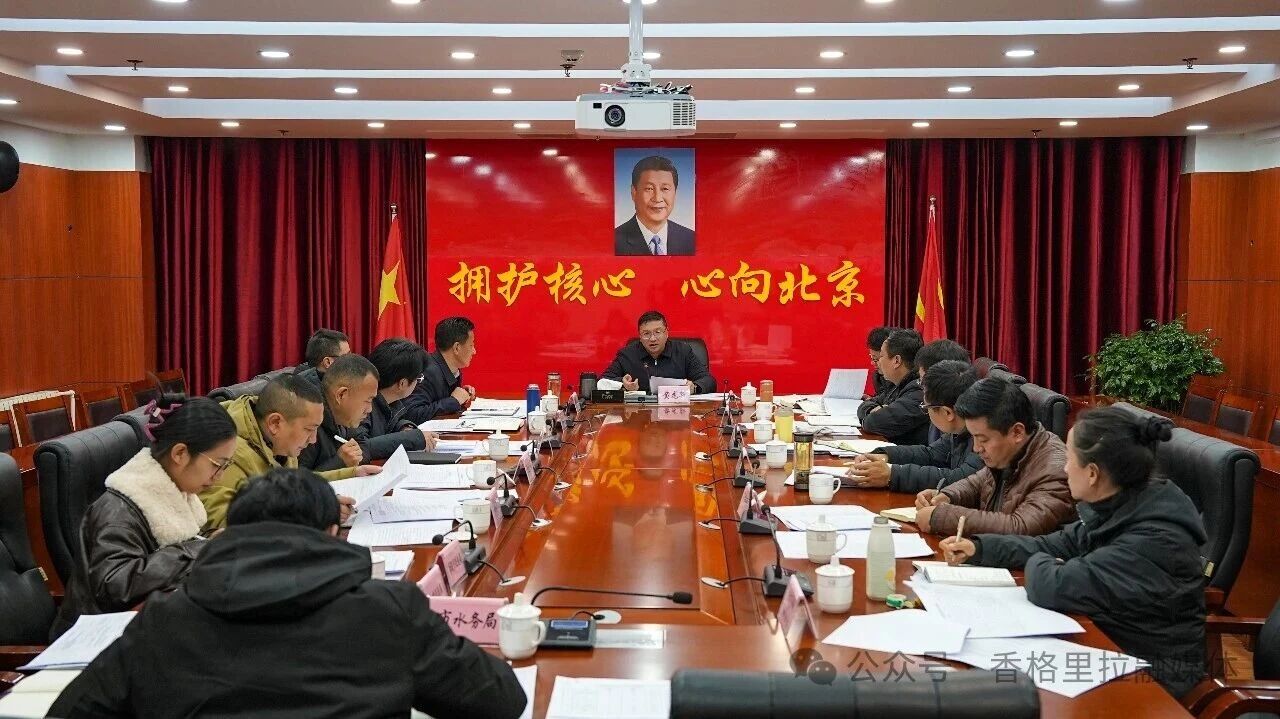 我市召开近期重点工作汇报会