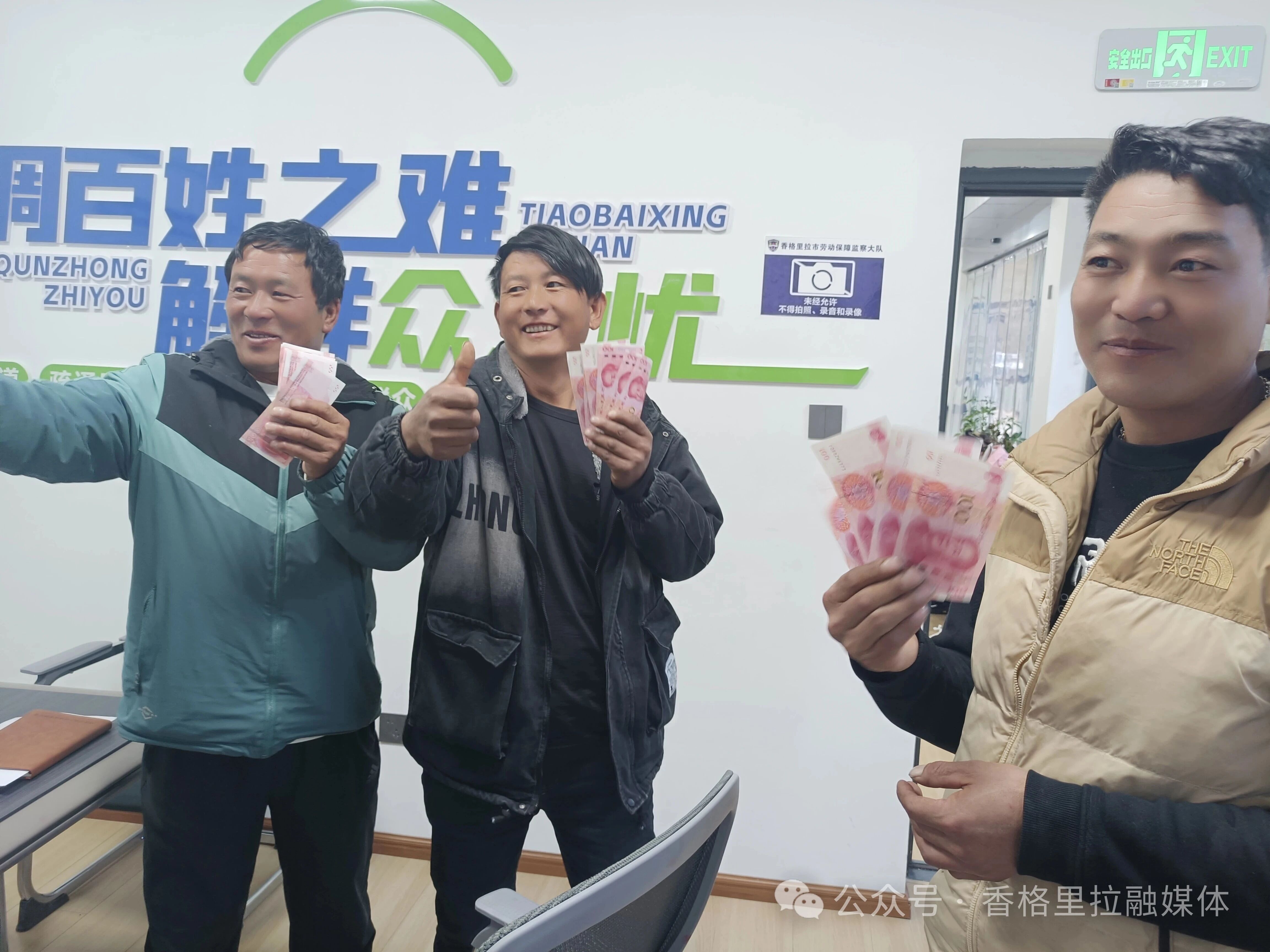 1768442446872040937.jpg 微信图片_2026-01-15_101029_667.jpg