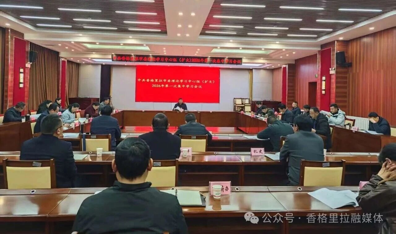 1768791311190071933.jpg 微信图片_2026-01-19_110502_214.jpg