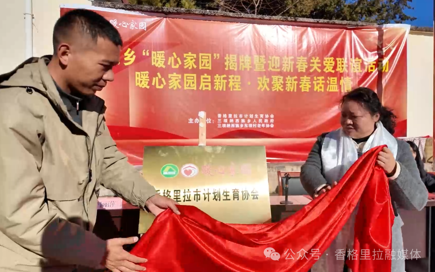 1769396284459015439.png 微信图片_2026-01-26_110757_289.png