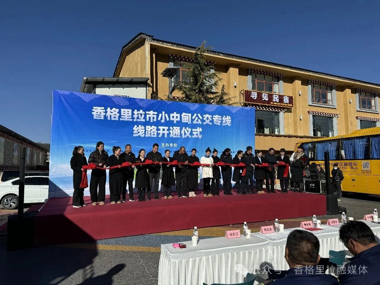 1770608504898082552.jpg 微信图片_2026-02-09_115139_933.jpg