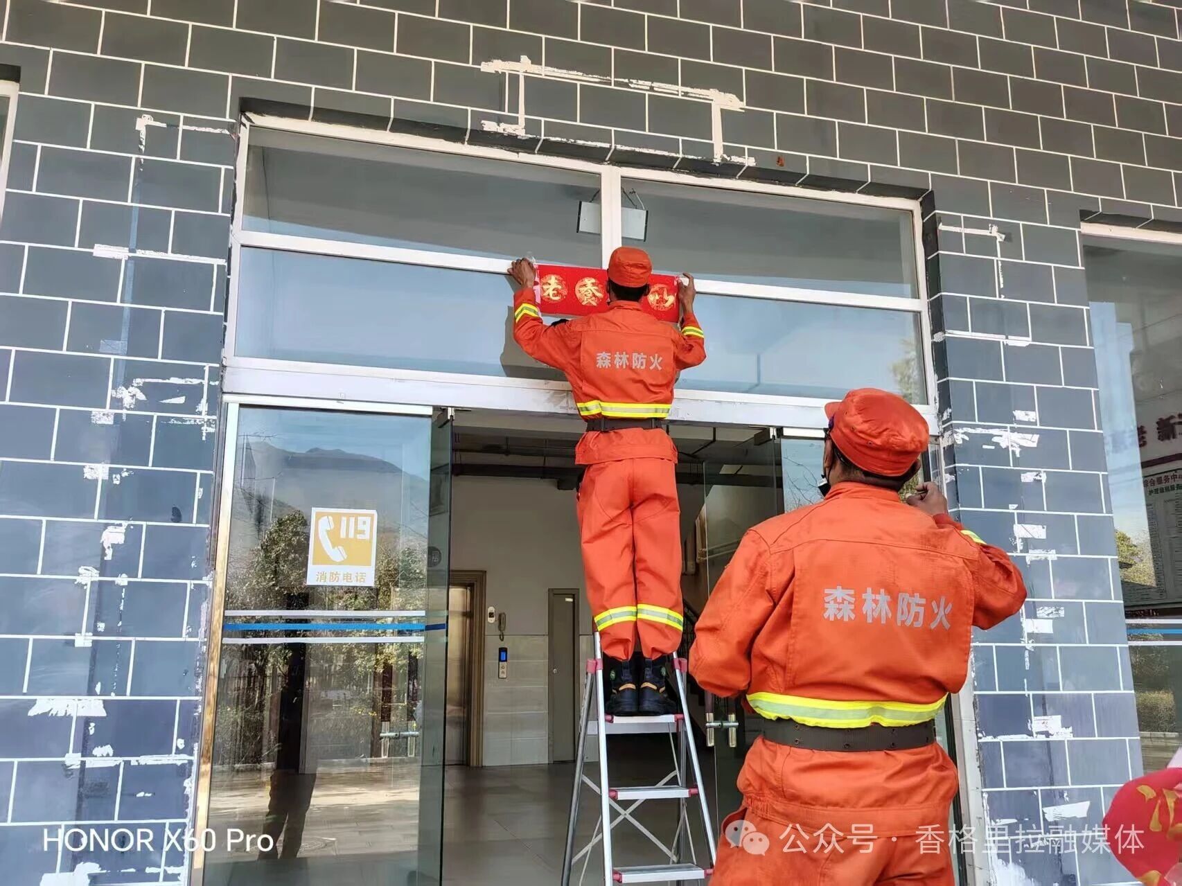 1771726368293039932.jpg 微信图片_2026-02-22_102220_221.jpg