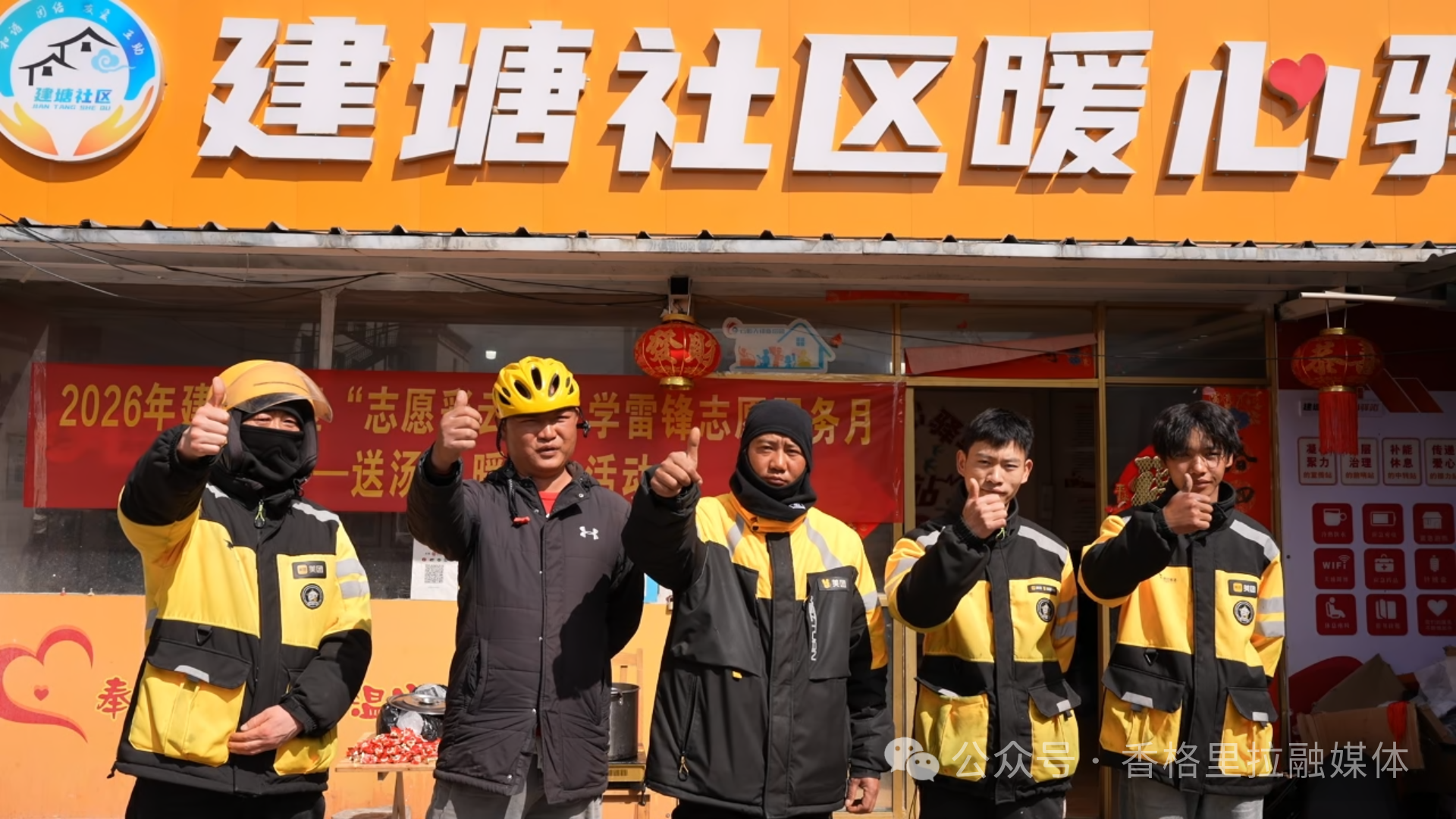 1772724803418099914.png 微信图片_2026-03-05_234328_824.png