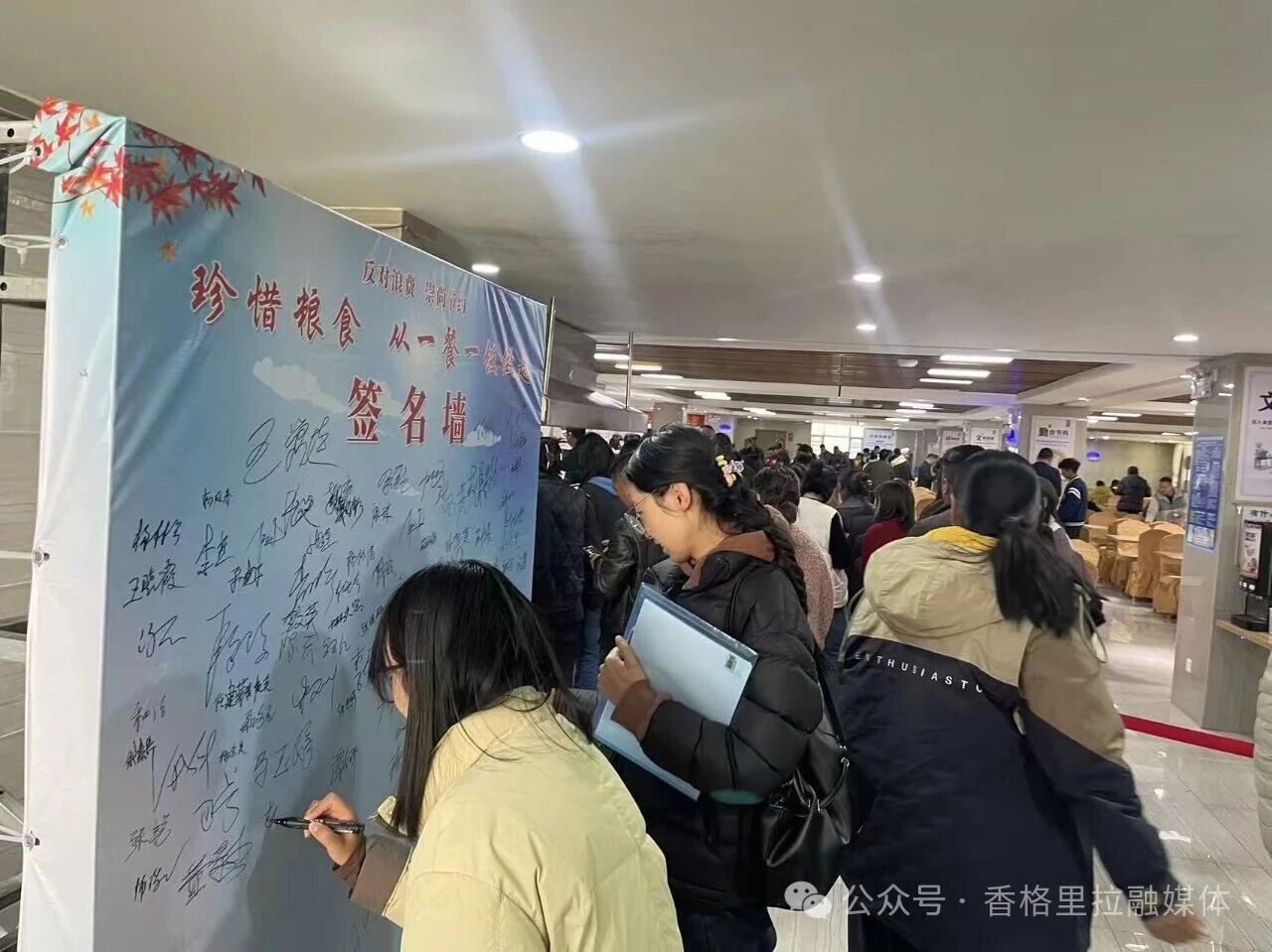 1773366065264038451.jpg 微信图片_2026-03-13_095108_870.jpg