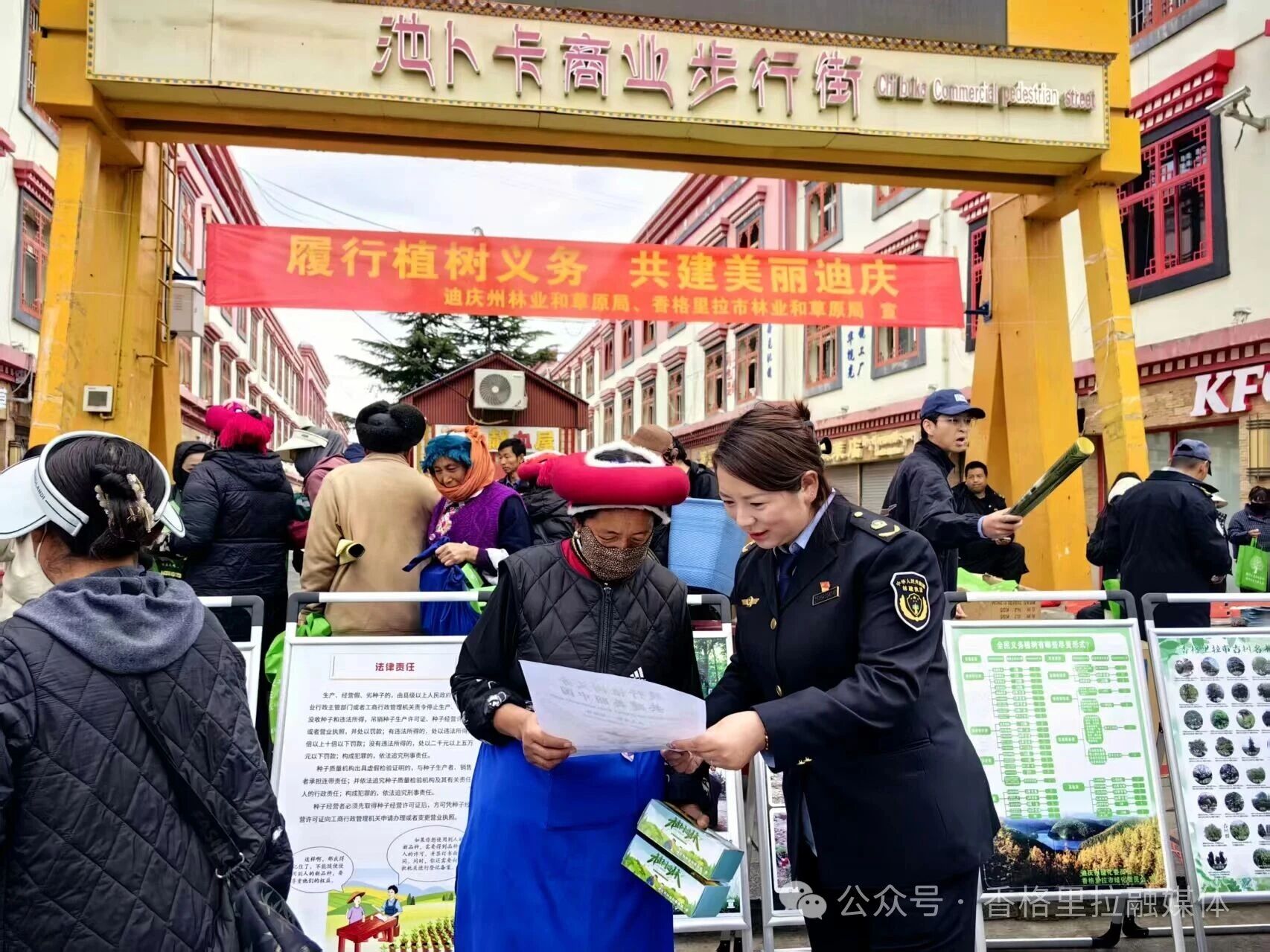 1773366590705094920.jpg 微信图片_2026-03-13_095808_401.jpg