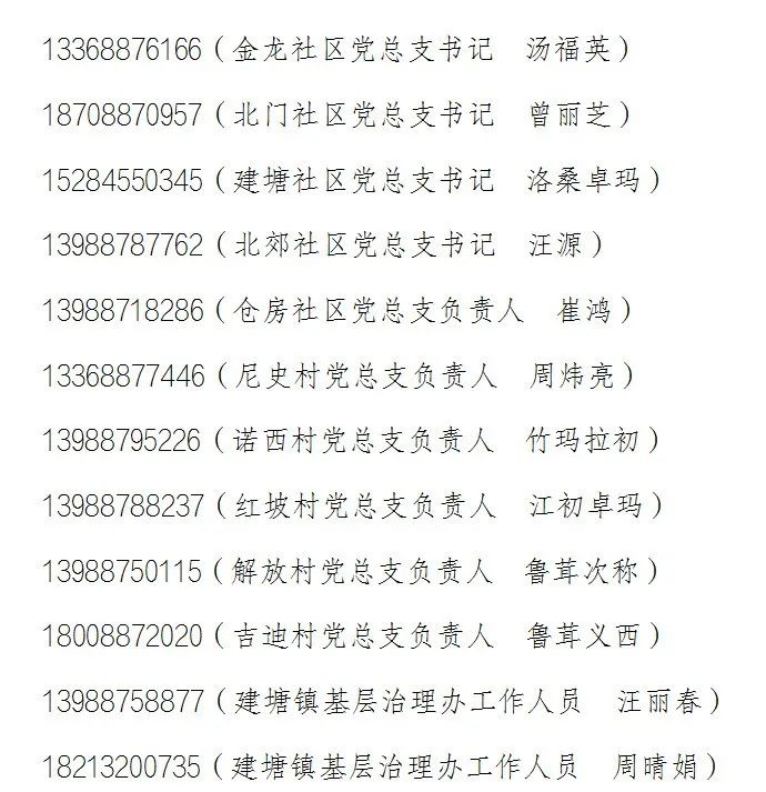 微信图片_20230322110715.jpg