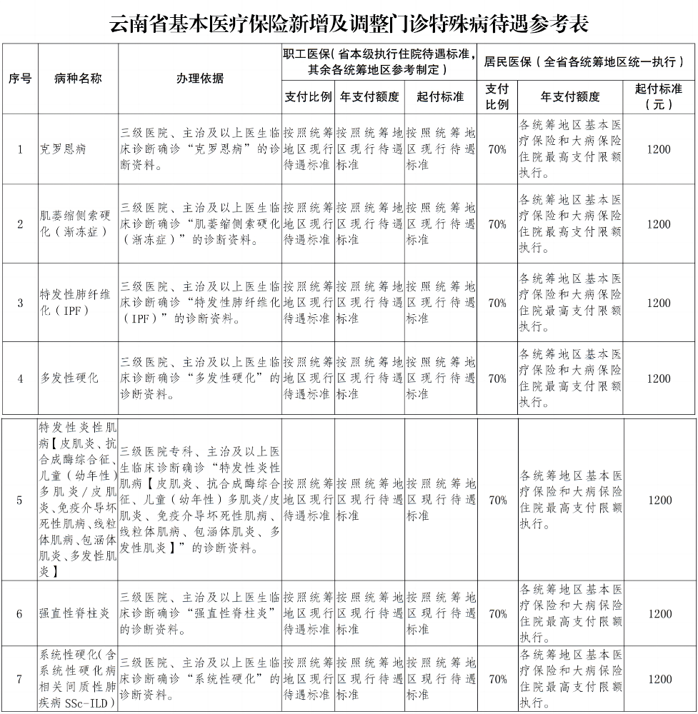 微信图片_20230831165817.png