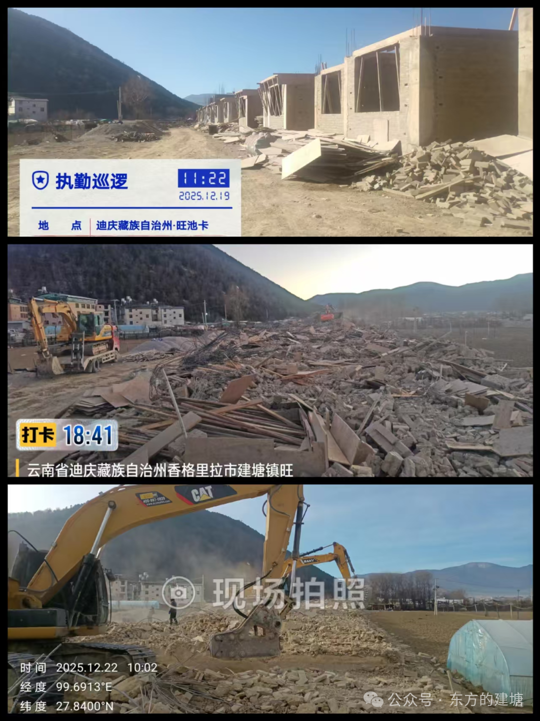 1766475202178050956.png 微信图片_2025-12-23_154143_078.png