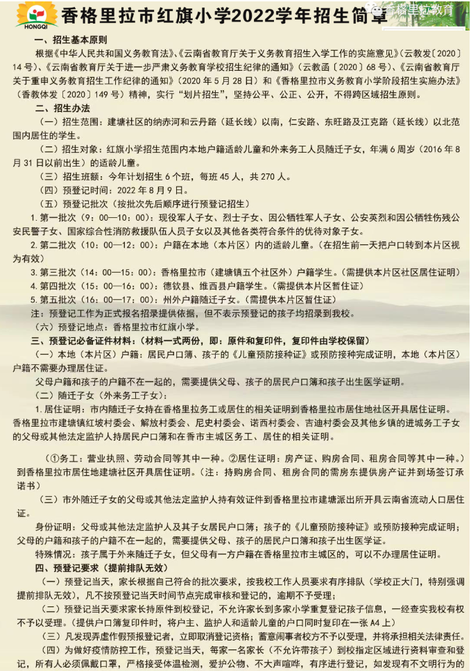 微信截图_20220804092158.png