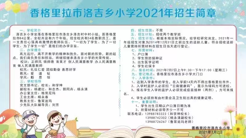 微信图片_20220901102008.jpg