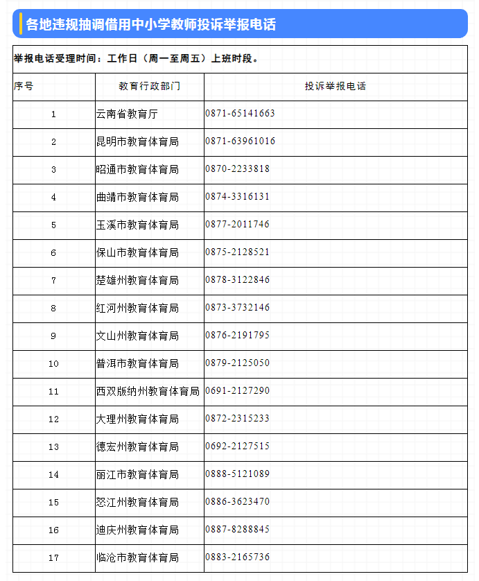 微信图片_20240703163201.png