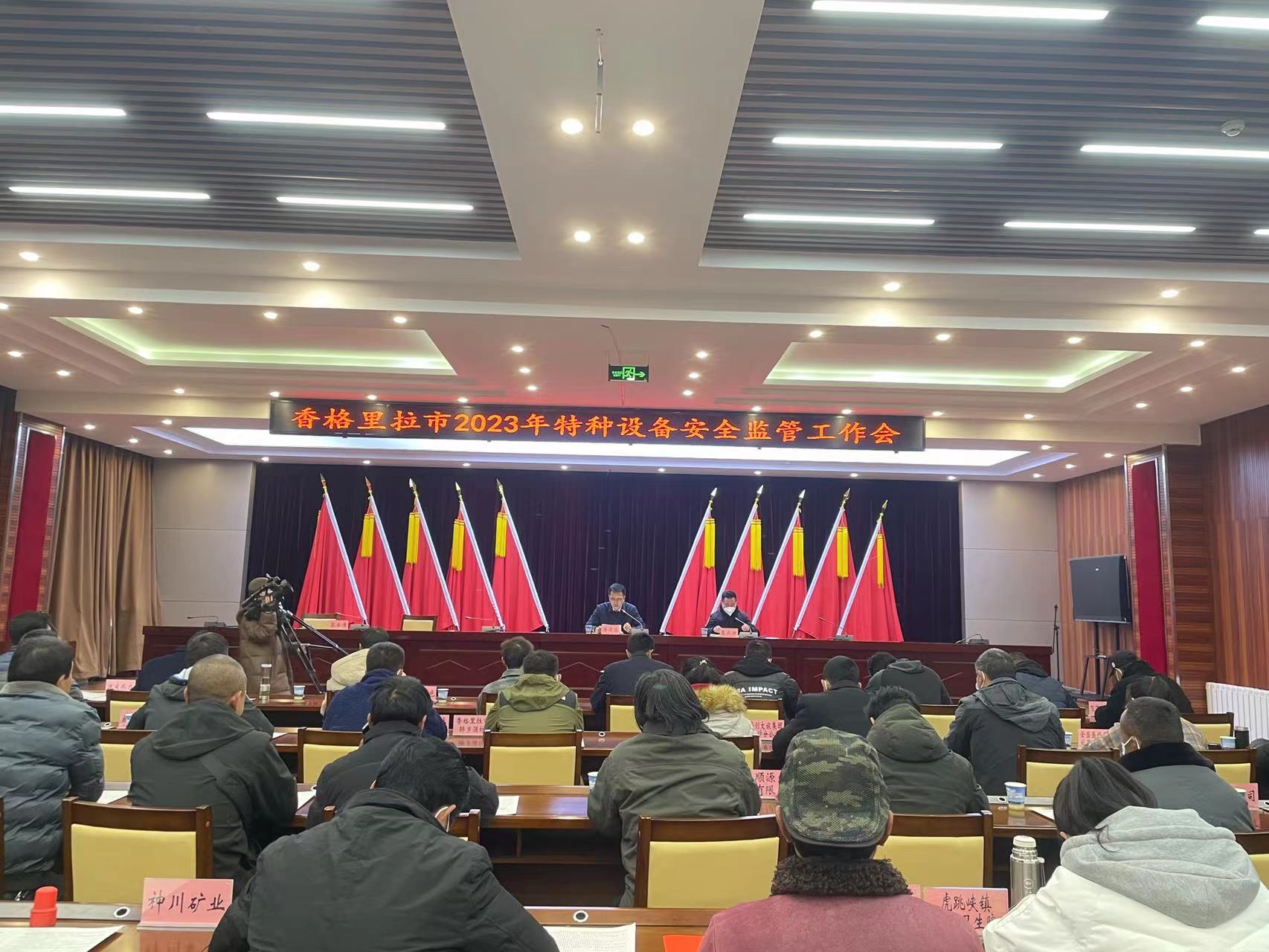 微信图片_202302240930191.jpg