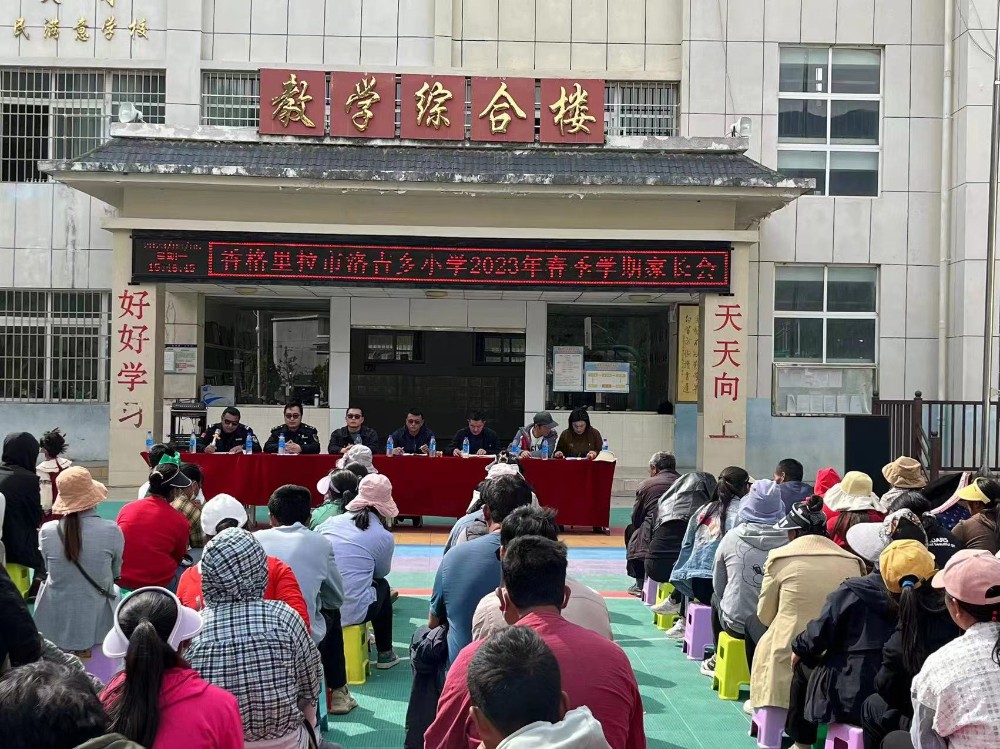 微信图片_20230307090541.jpg