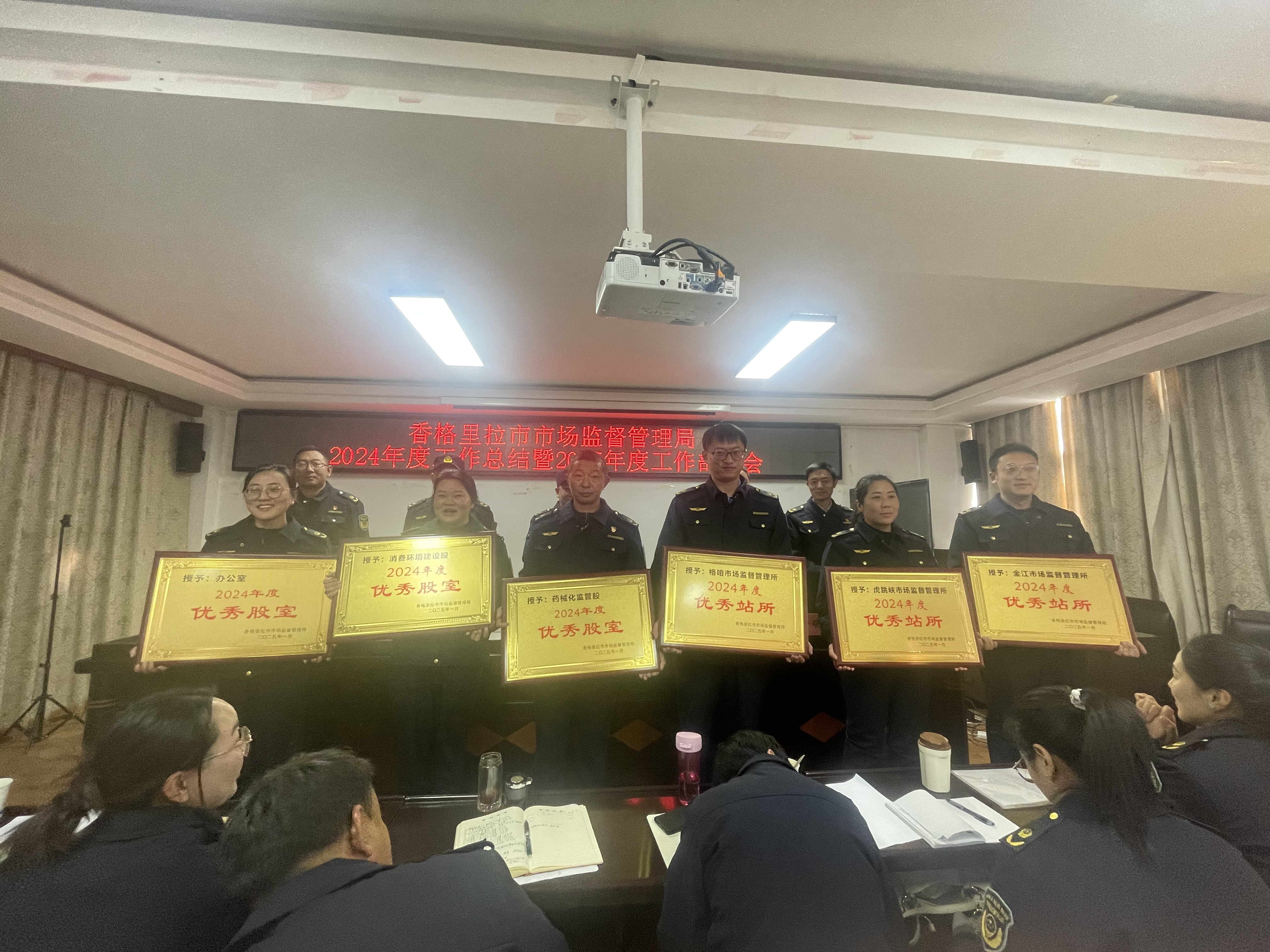 微信图片_2025-01-10_164132_046.png