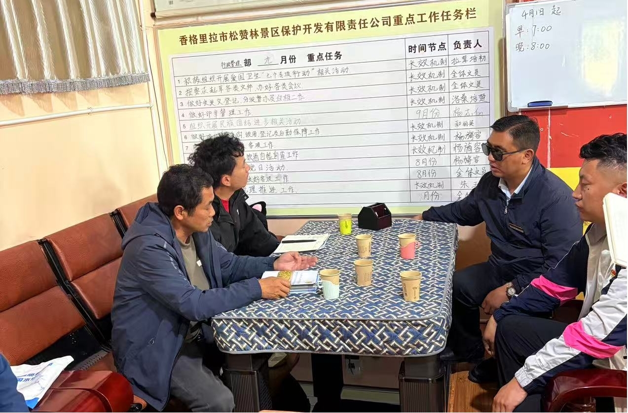 1758788342468037066.jpg 图片5.jpg