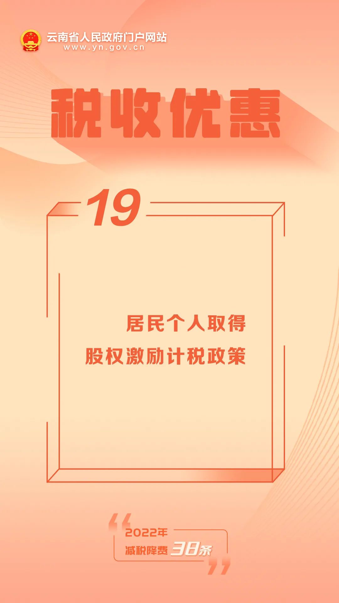 1654746254140020169.jpg 19.jpg