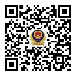 香格里拉市综合行政执法局政务新媒体二维码