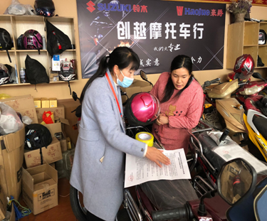 简报第67期1.png