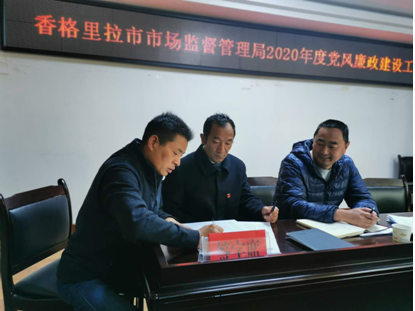 简报第68期2.png