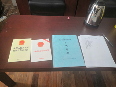 简报第84期2.png