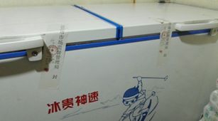 食安办简报第6期3.png