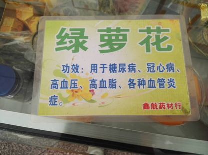 简报第87期2.png
