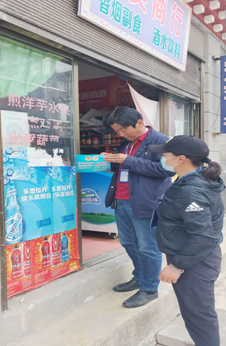 简报第103期.png