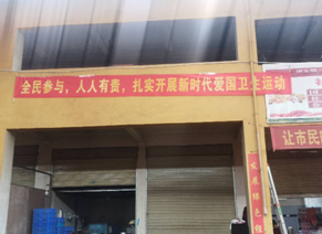 简报第114期1.png