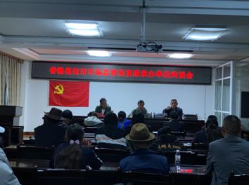 简报第118期4.png