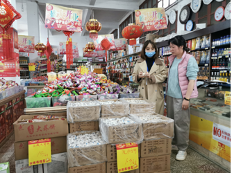 简报第123期2.png