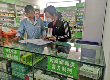 简报第129期1.png