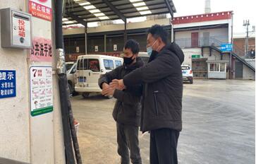 简报第1期4.jpg
