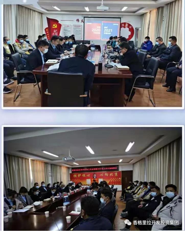 微信图片_20210208152756.jpg 微信图片_20210208152756.jpg