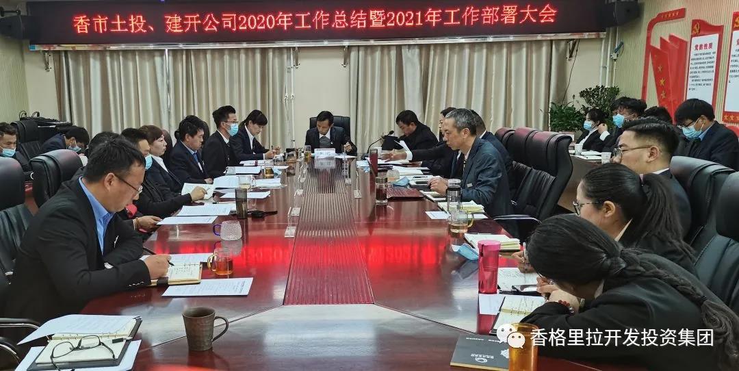 微信图片_20210208152354.jpg 微信图片_20210208152354.jpg