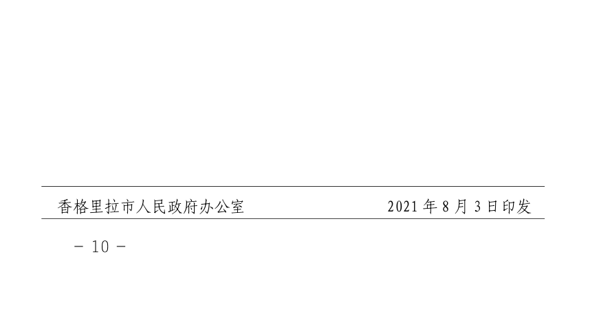 1656034255719.jpg