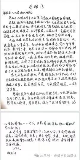 微信图片_2026-06-03_092815_044.jpg