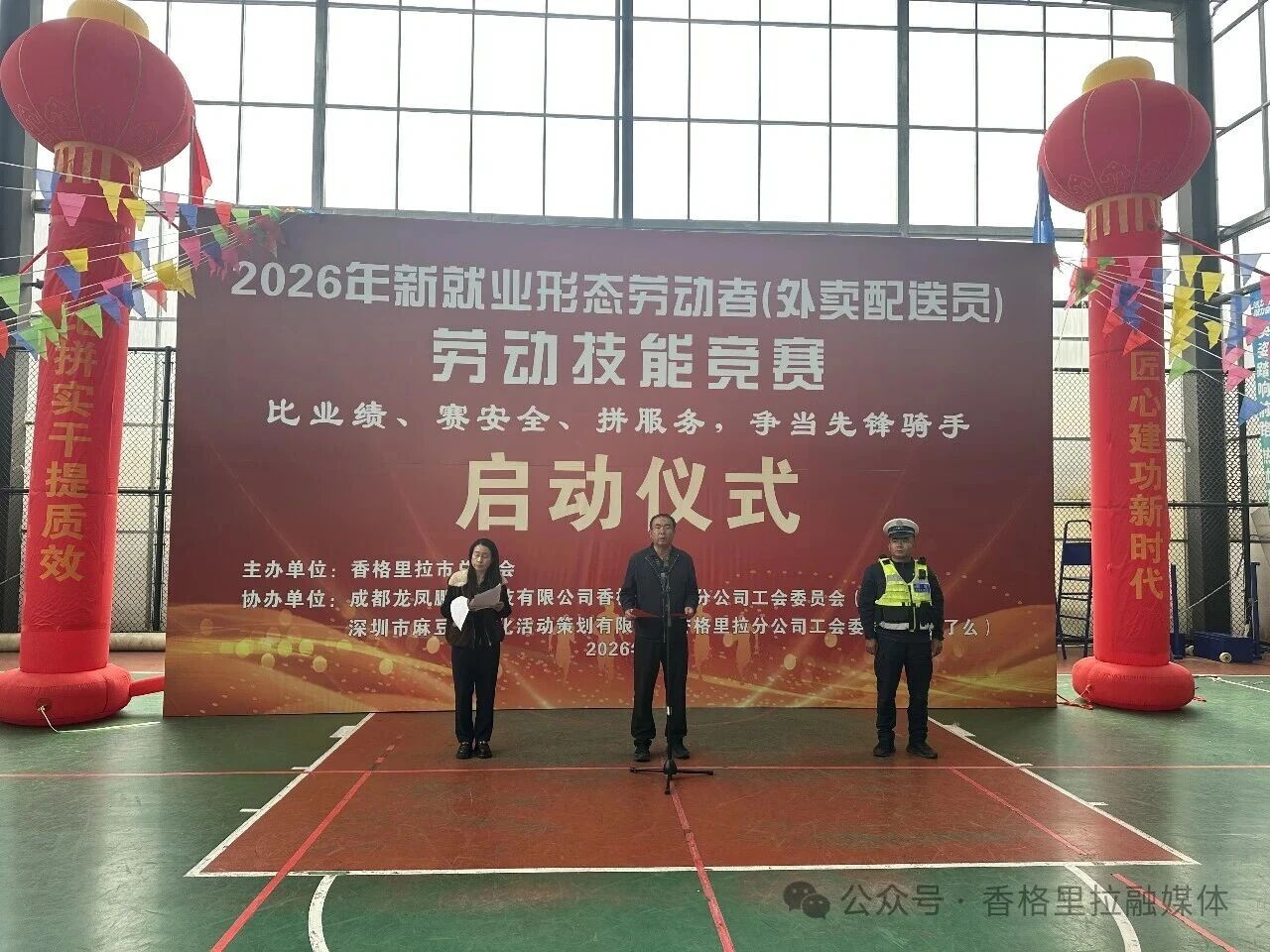 微信图片_2026-06-18_094435_827.jpg