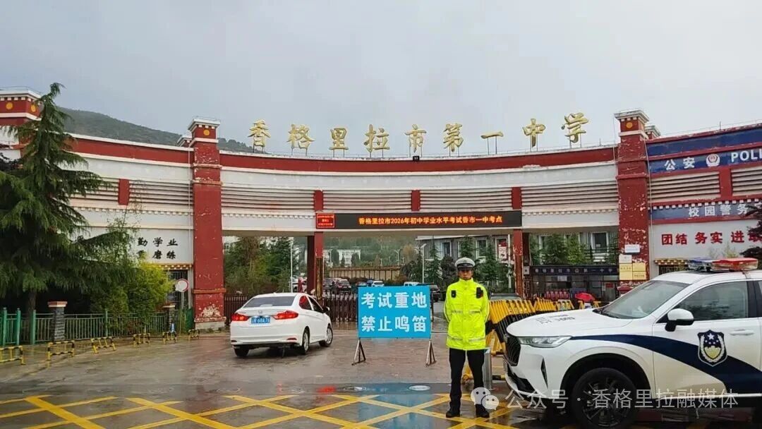 微信图片_2026-06-24_093500_674.jpg