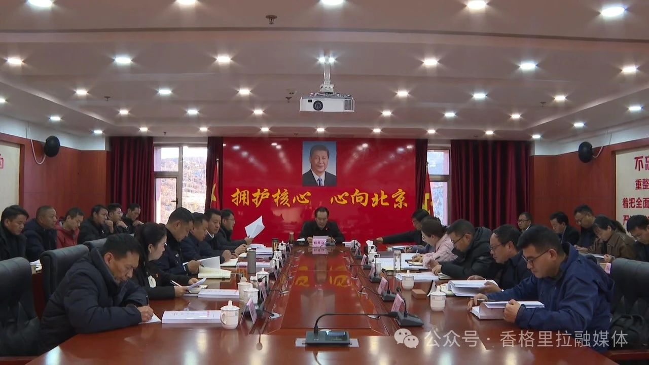 微信图片_20250113132321.jpg