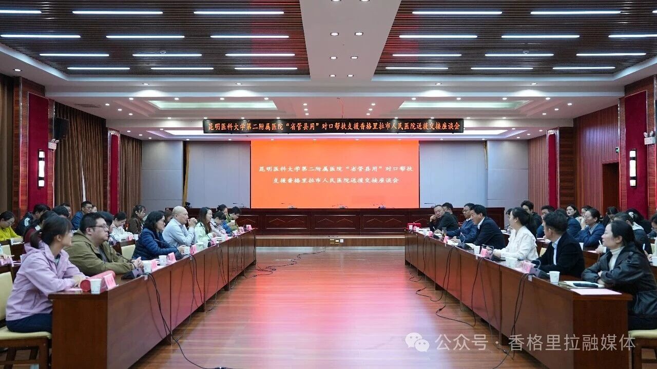 微信图片_2026-07-01_110404_483.jpg