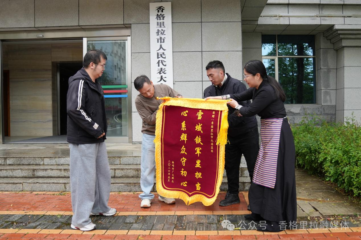 微信图片_2026-07-06_094032_400.png