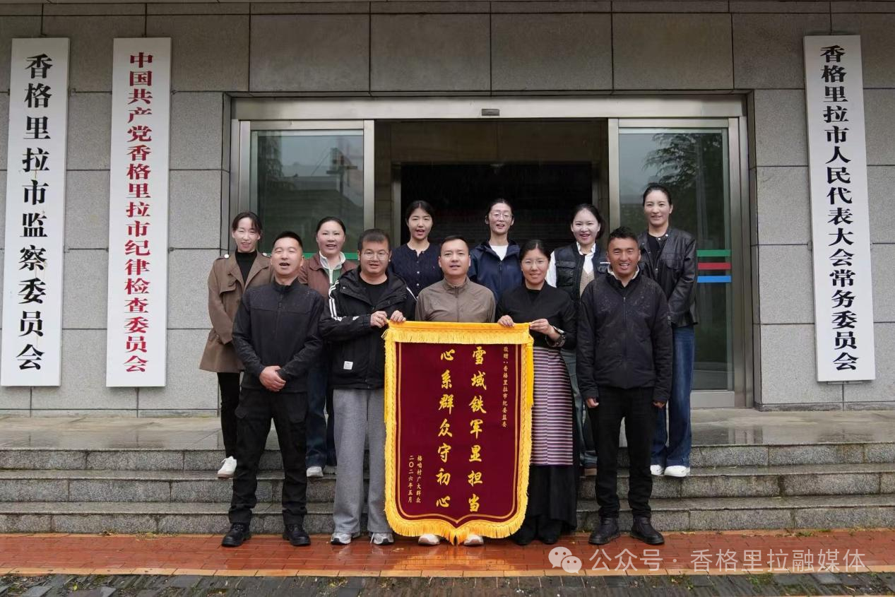 微信图片_2026-07-06_094038_089.png