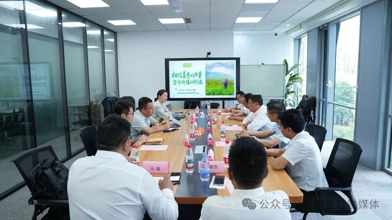 黄龙新率香格里拉市党政代表团赴上海杨浦区考察招商
