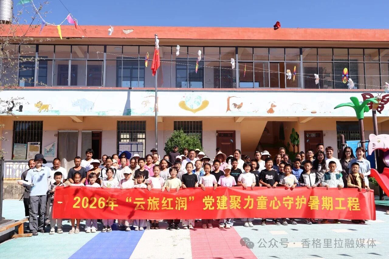 微信图片_2026-07-15_150033_280.jpg