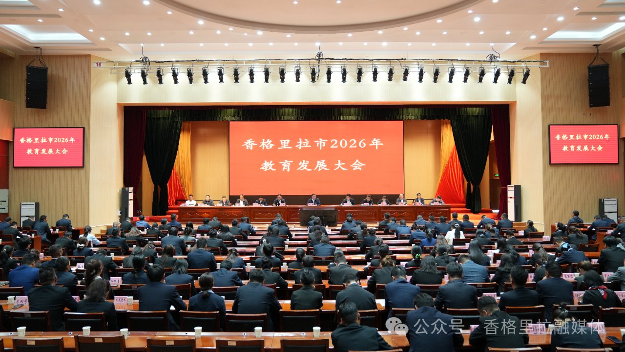 1789009992777042609.png 微信图片_2026-09-10_111708_364.png