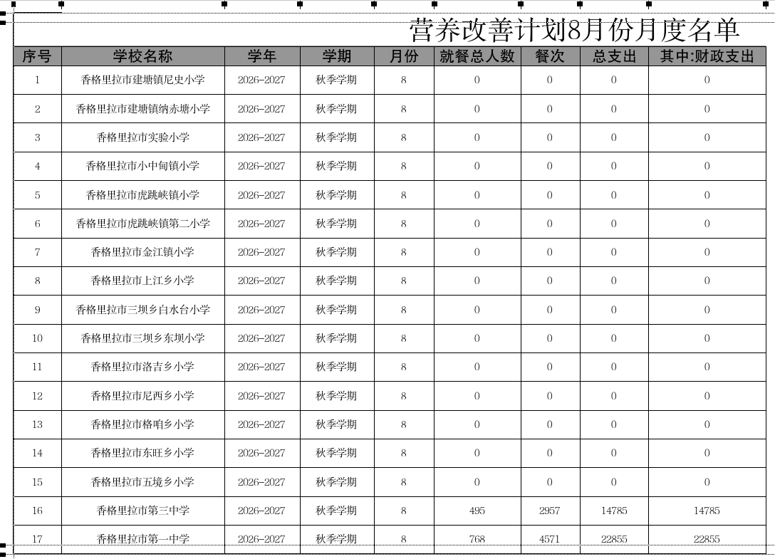 1789977241131039543.png 图片1.png