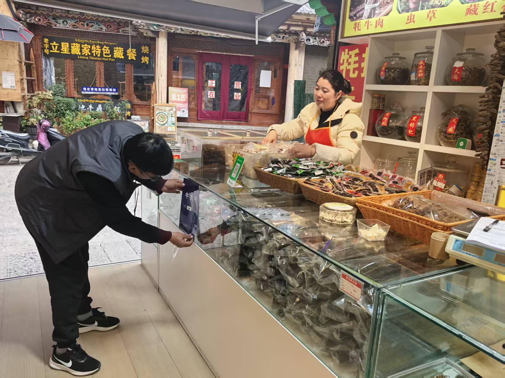 微信图片_20251030152414_21.jpg