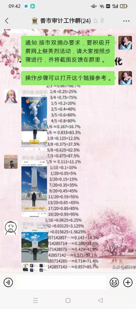 1680490518678019432.png 1680490518678019432.png